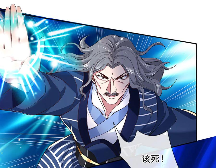 《一力破诸天万界》第7话 修行受限 第68页