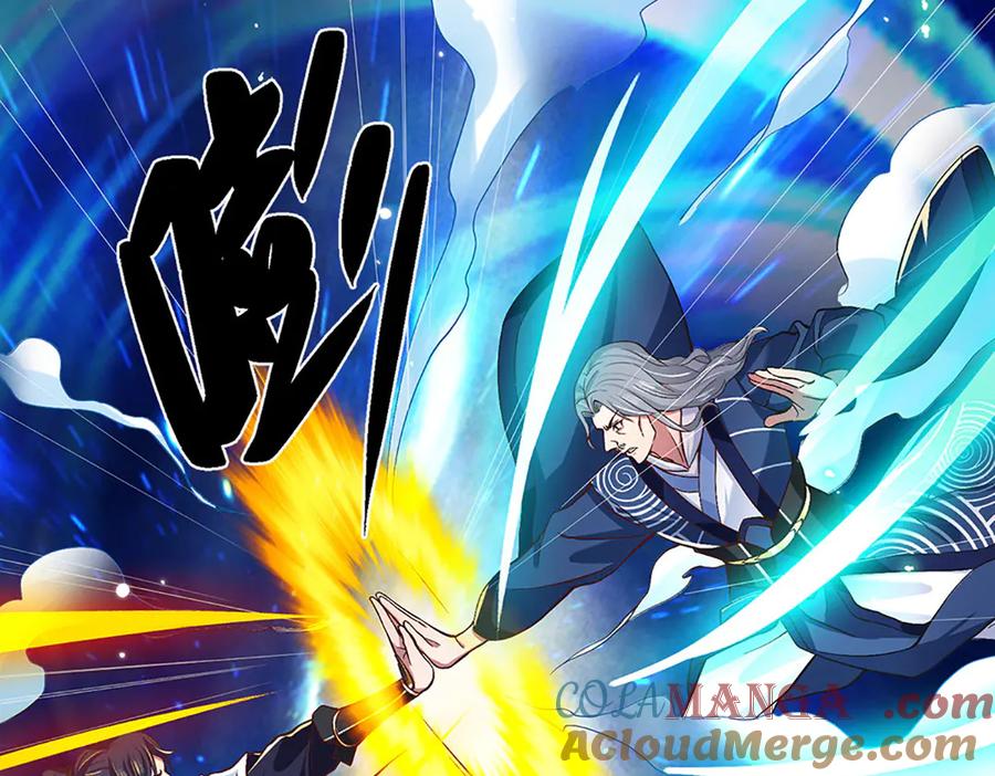 《一力破诸天万界》第7话 修行受限 第70页