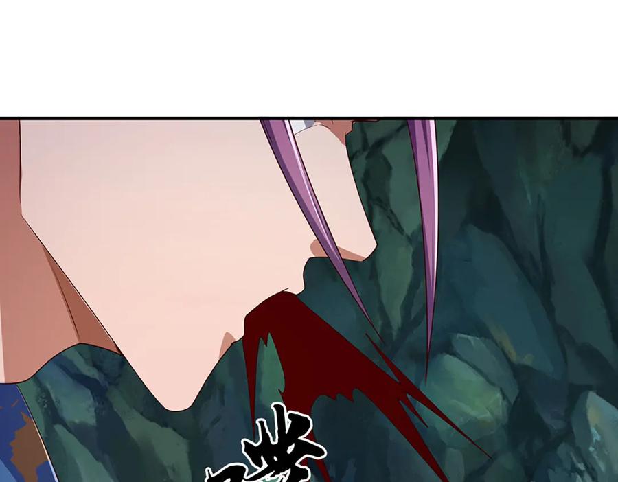 《一力破诸天万界》第79话 群起围攻，现成妖血 第5页