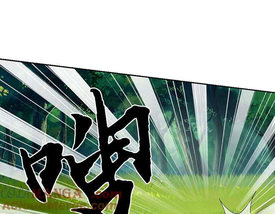 《一力破诸天万界》第79话 群起围攻，现成妖血 第43页
