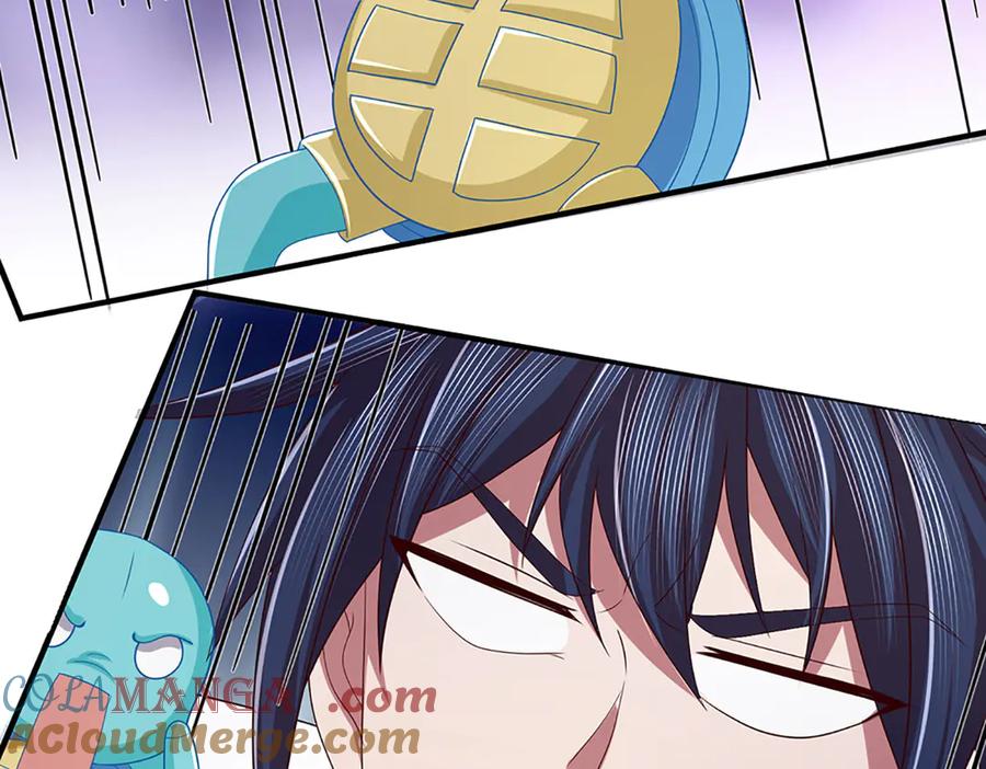 《一力破诸天万界》第79话 群起围攻，现成妖血 第31页