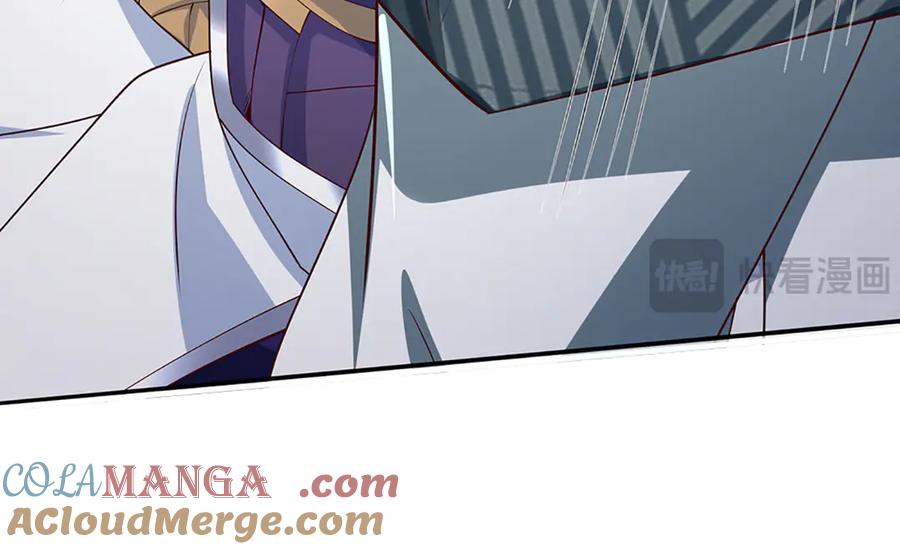 《一力破诸天万界》第79话 群起围攻，现成妖血 第46页
