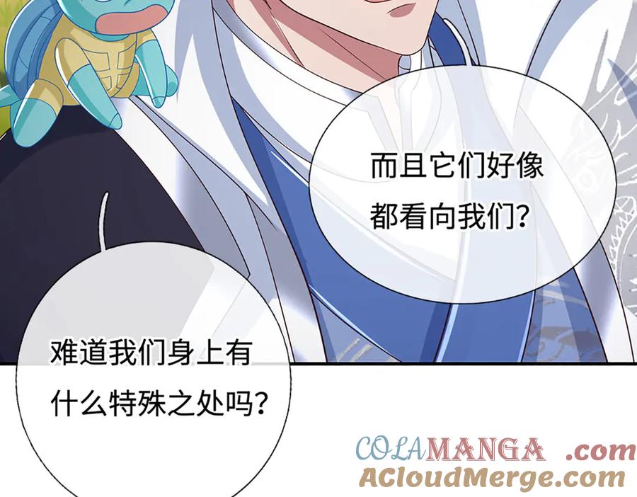 《一力破诸天万界》第79话 群起围攻，现成妖血 第25页