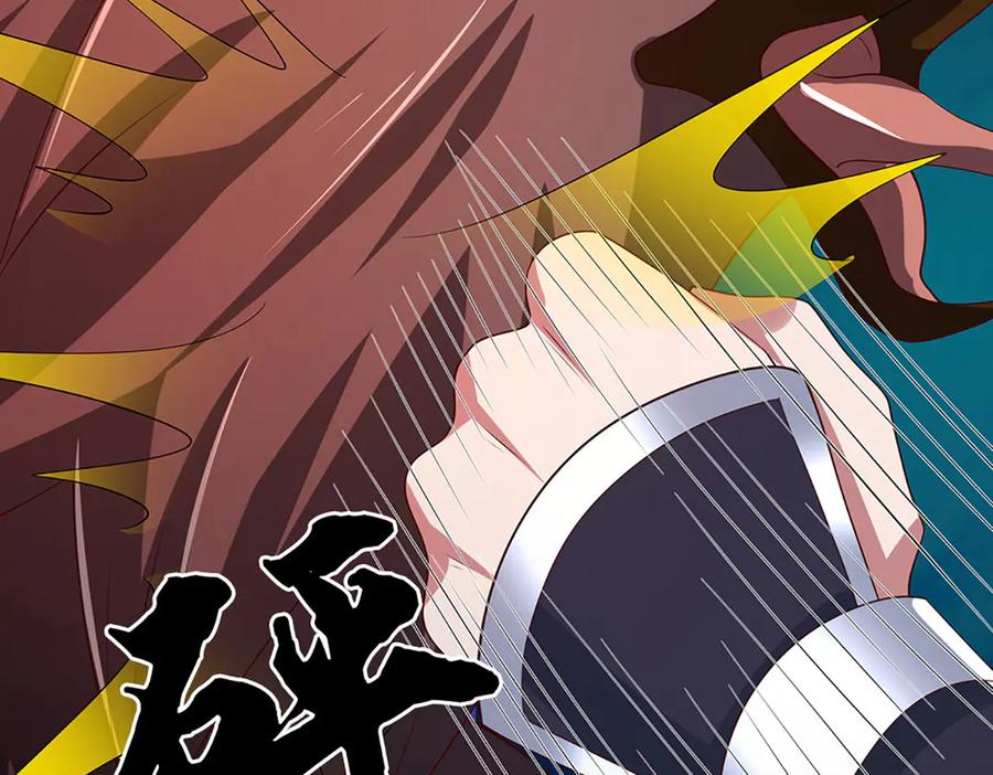 《一力破诸天万界》第79话 群起围攻，现成妖血 第38页