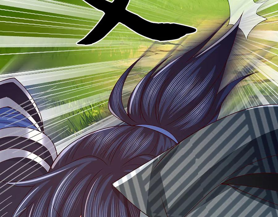 《一力破诸天万界》第79话 群起围攻，现成妖血 第44页