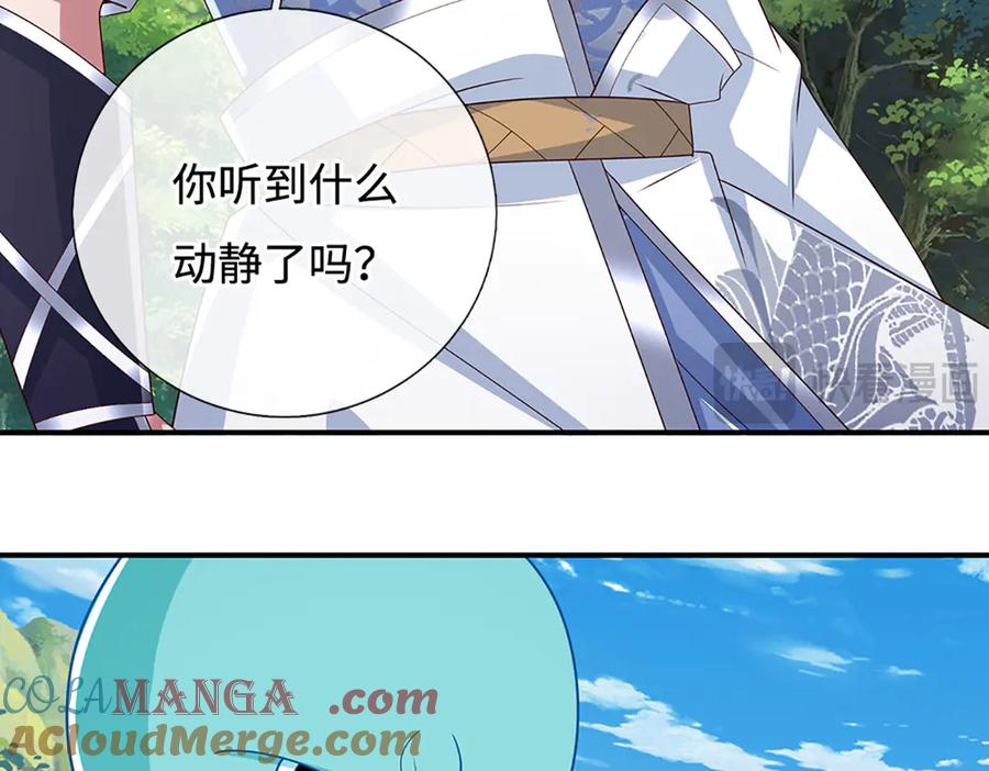 《一力破诸天万界》第79话 群起围攻，现成妖血 第13页