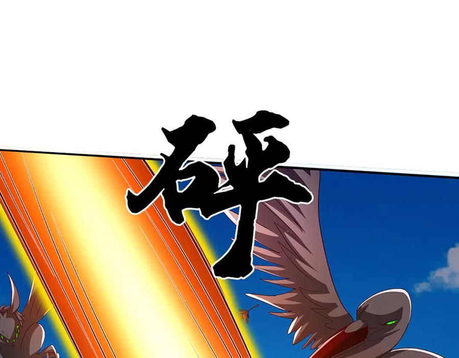 《一力破诸天万界》第79话 群起围攻，现成妖血 第47页
