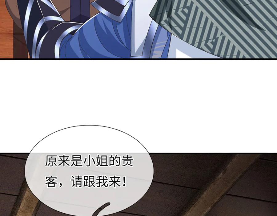 《一力破诸天万界》第82话 入院考核 第44页