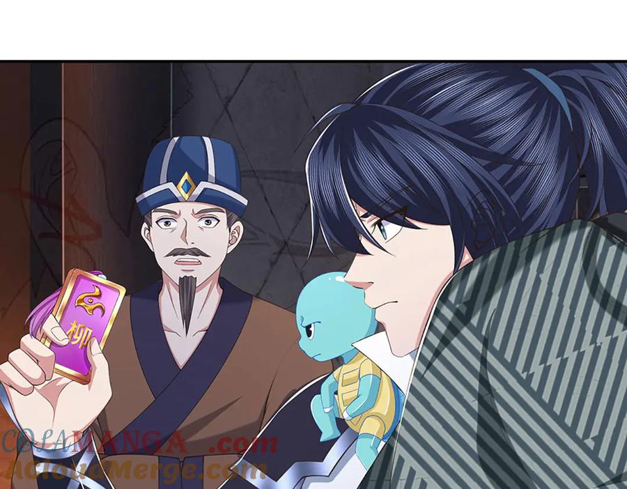 《一力破诸天万界》第82话 入院考核 第43页