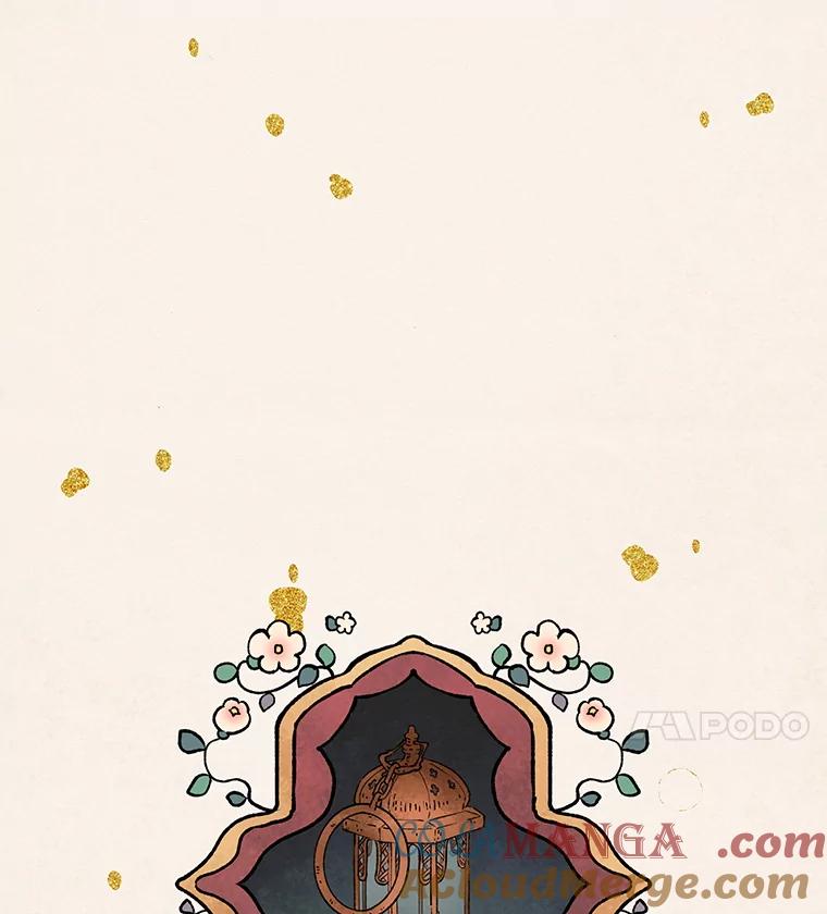 《在流星坠落之处等待》81.银色猫头鹰（5） 第105页