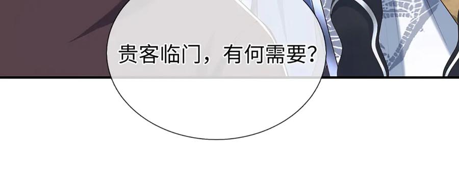 《一力破诸天万界》第82话 入院考核 第42页