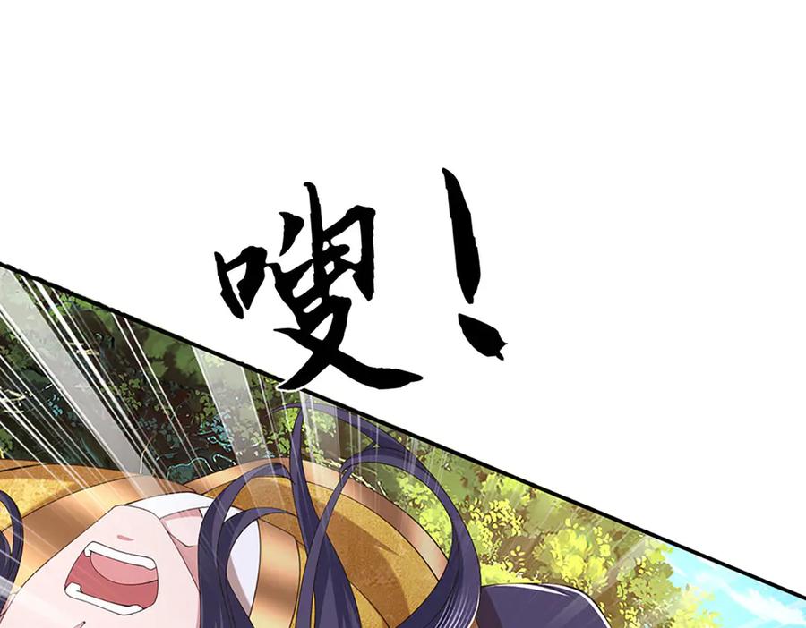《一力破诸天万界》第82话 入院考核 第5页