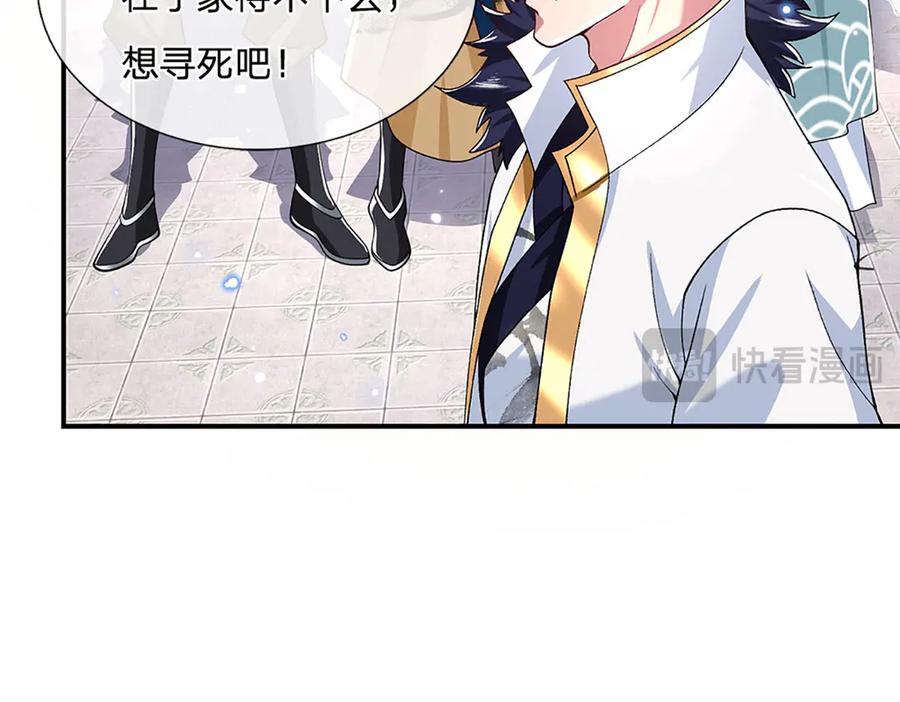 《一力破诸天万界》第8话 潜龙台比斗 第68页