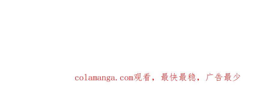 《一力破诸天万界》第8话 潜龙台比斗 第69页