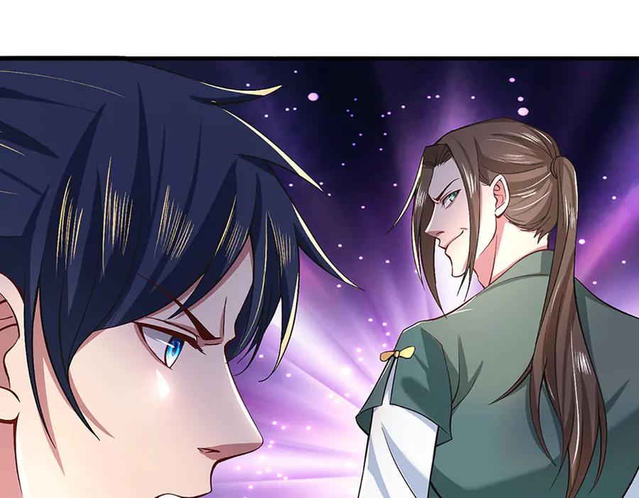 《一力破诸天万界》第8话 潜龙台比斗 第33页