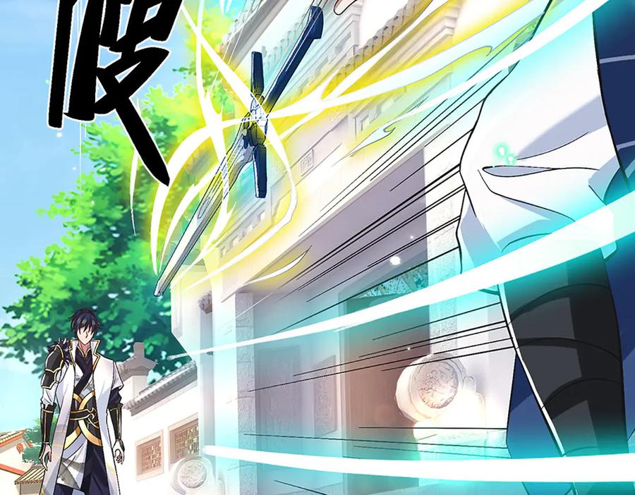 《一力破诸天万界》第8话 潜龙台比斗 第6页