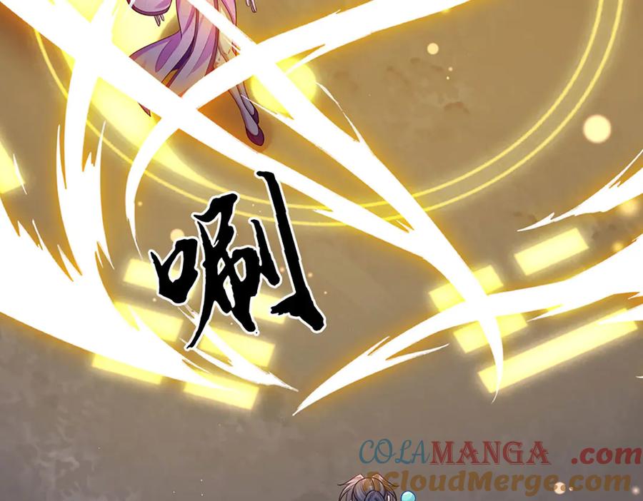 《一力破诸天万界》第90话 三人联手，到此为止 第16页