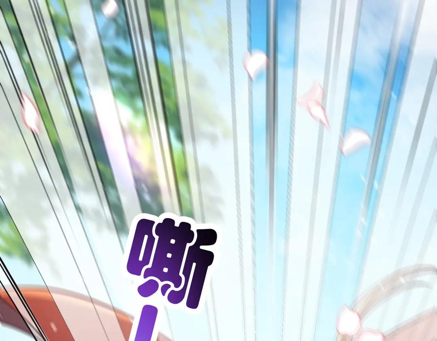 《庞弯反玛丽苏记事：每天都在努力成为女主角！》非常好看的背影CP 第34页