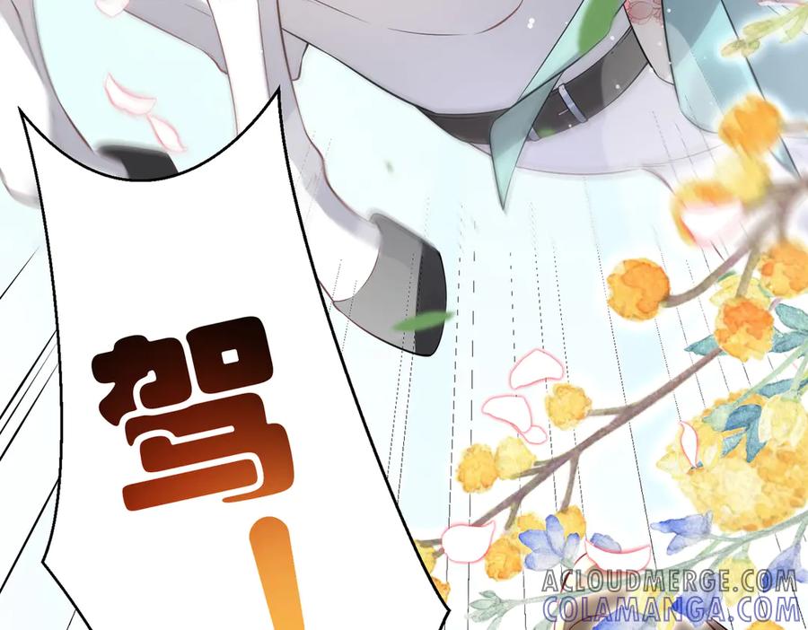 《庞弯反玛丽苏记事：每天都在努力成为女主角！》非常好看的背影CP 第37页