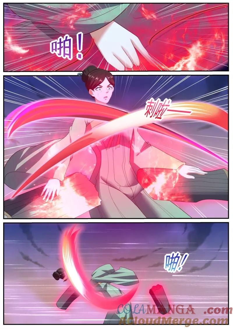 重生之都市修仙 第1054话 第1039回 第12页