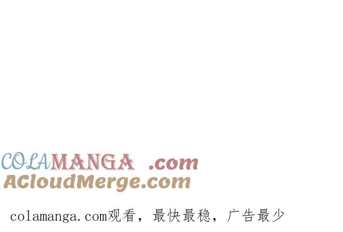 《无限升级in武林》[第111话] 比武招亲 第141页