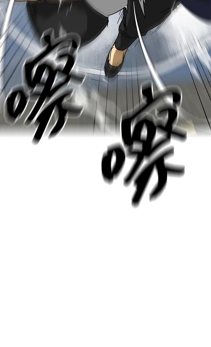 《无限升级in武林》[第113话] 比武招亲（3）信仰 第51页