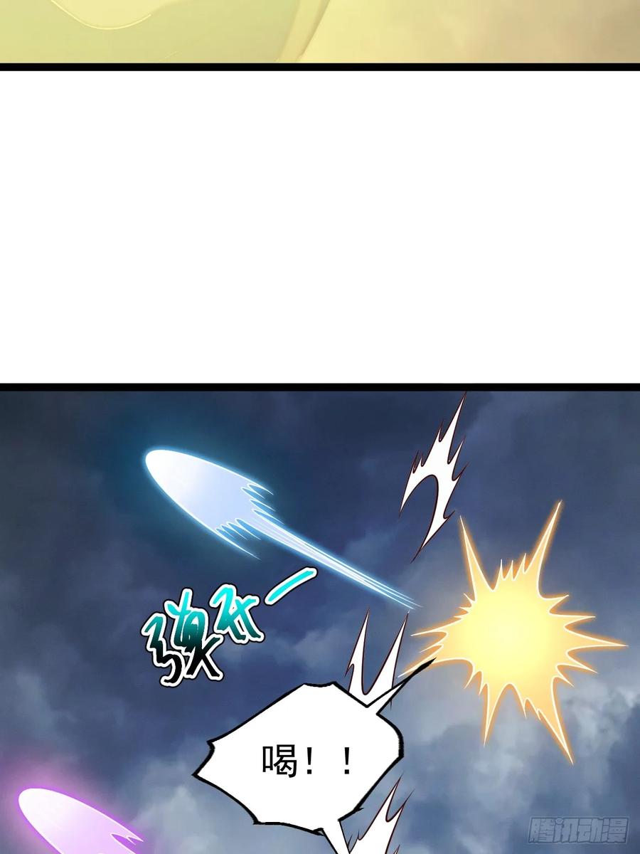 正义的我被系统逼成大反派 第126话 你过来呀~~~ 第51页