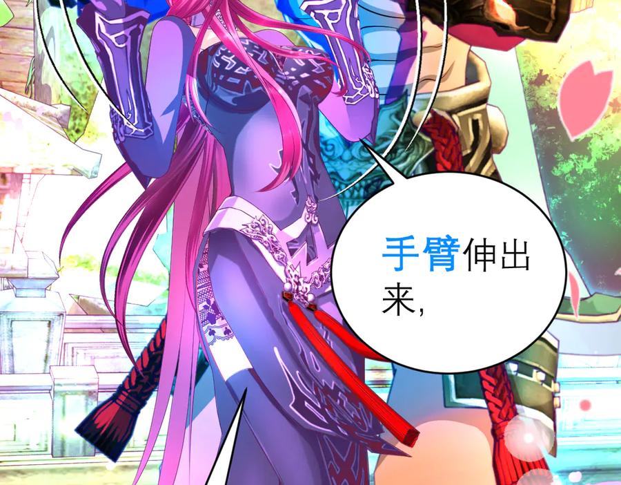 恋上月夜花蝶(新) - 142紫月抱源纲,小草看傻眼 - 第80张图