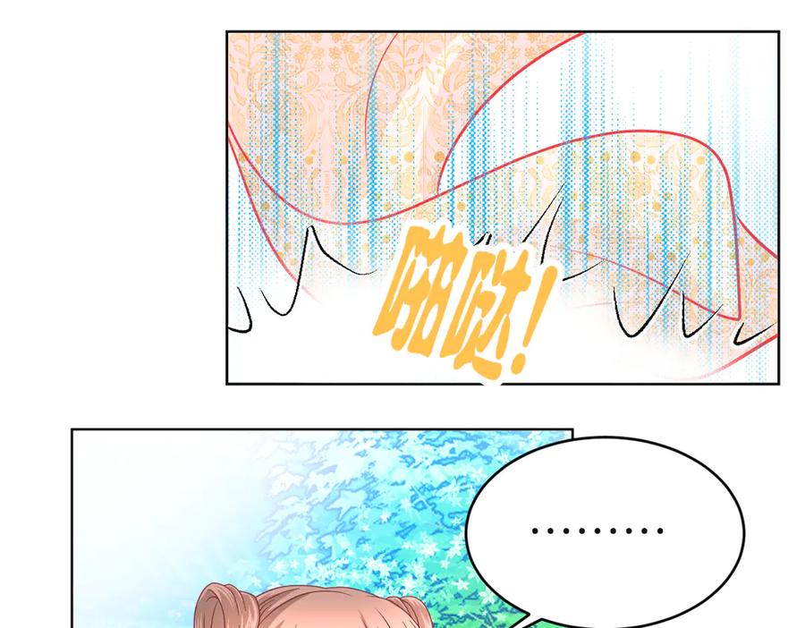 恋上月夜花蝶(新) - 142紫月抱源纲,小草看傻眼 - 第89张图