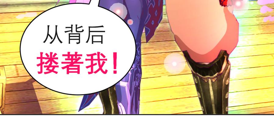 恋上月夜花蝶(新) - 142紫月抱源纲,小草看傻眼 - 第81张图