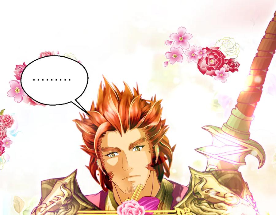 恋上月夜花蝶(新) - 142紫月抱源纲,小草看傻眼 - 第84张图