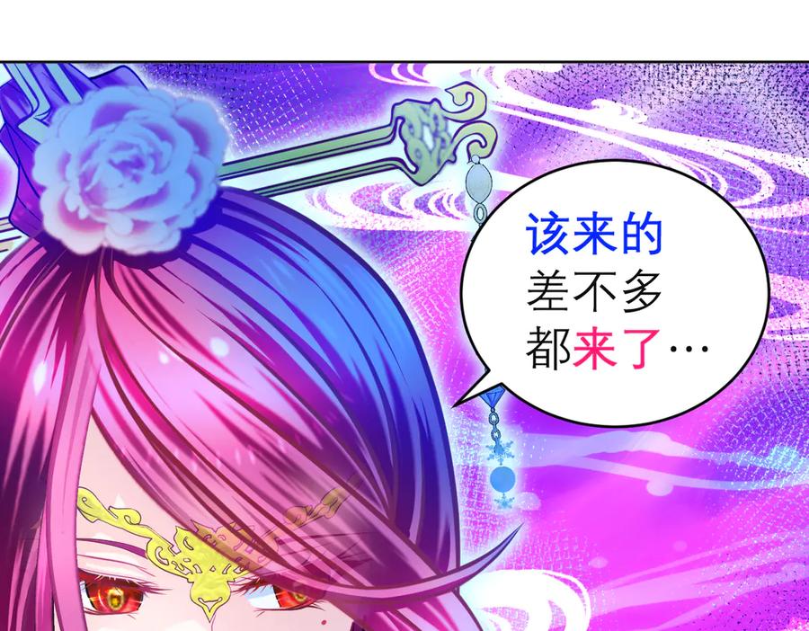 恋上月夜花蝶(新) - 144夜影忍宣告：我就是喜欢小恋 - 第11张图