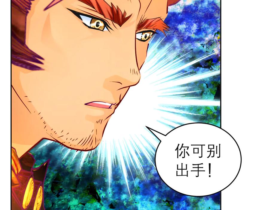 恋上月夜花蝶(新) - 144夜影忍宣告：我就是喜欢小恋 - 第6张图