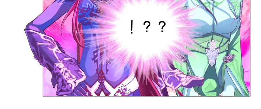 恋上月夜花蝶(新) - 144夜影忍宣告：我就是喜欢小恋 - 第17张图