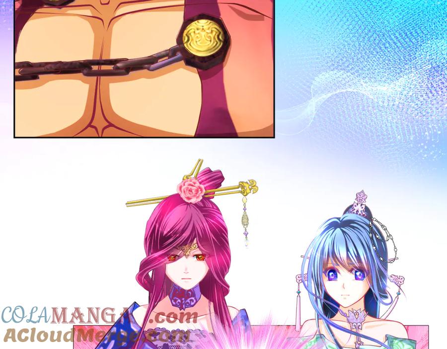 恋上月夜花蝶(新) - 144夜影忍宣告：我就是喜欢小恋 - 第16张图