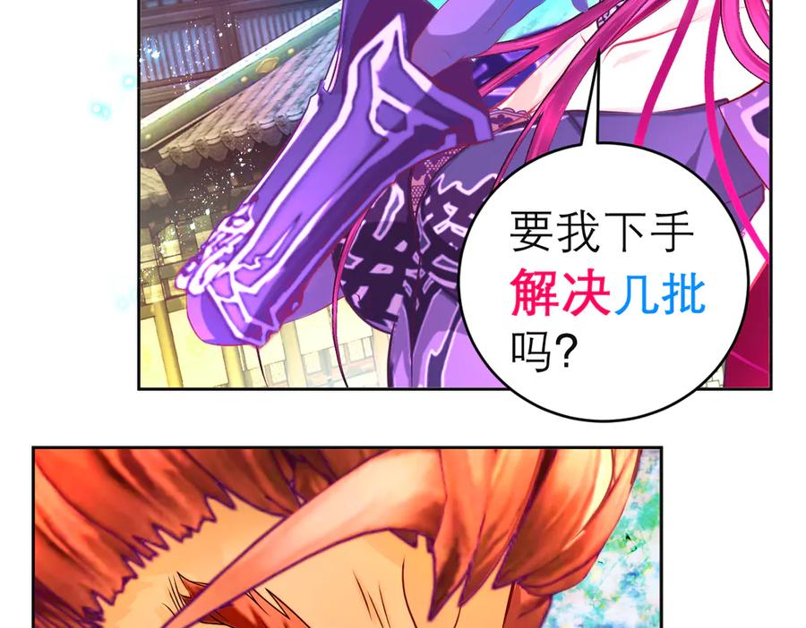 恋上月夜花蝶(新) - 144夜影忍宣告：我就是喜欢小恋 - 第5张图