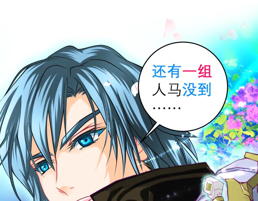 恋上月夜花蝶(新) - 144夜影忍宣告：我就是喜欢小恋 - 第18张图