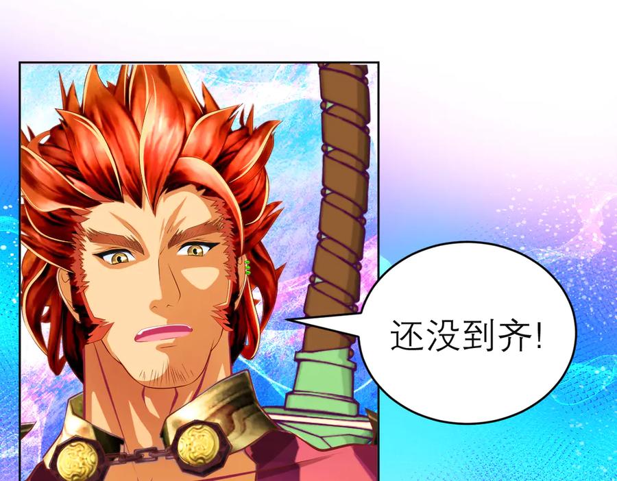 恋上月夜花蝶(新) - 144夜影忍宣告：我就是喜欢小恋 - 第15张图