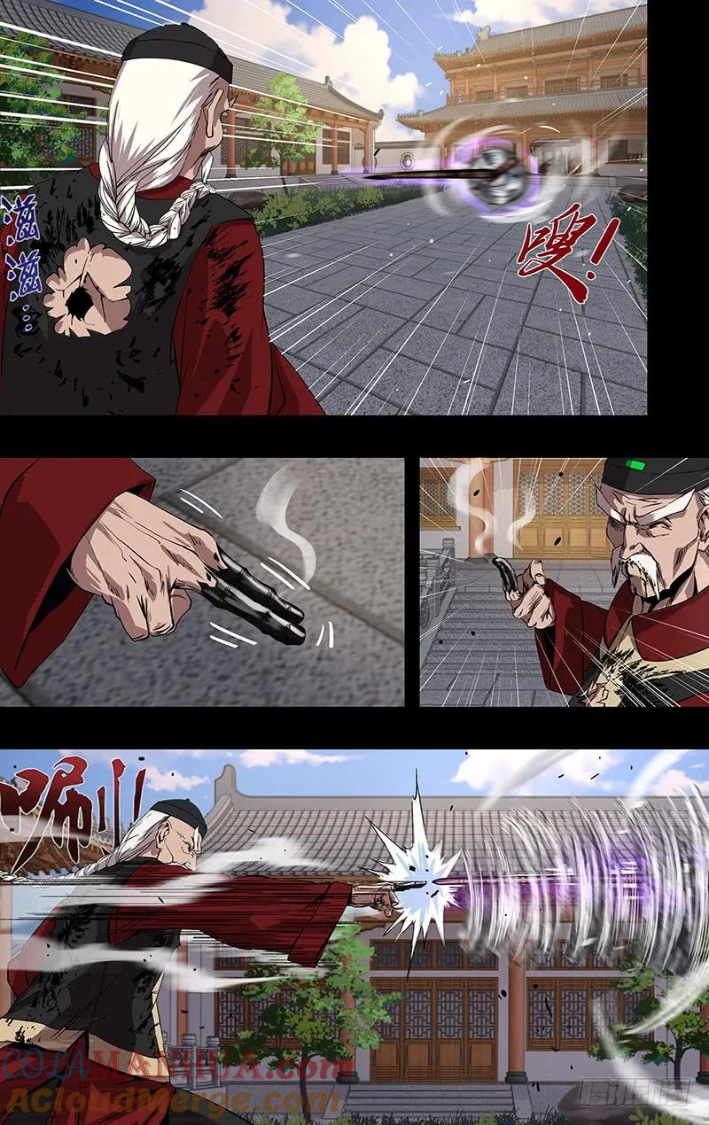 《狼人归来》151 第151话（巴隆VS曹修） 第6页