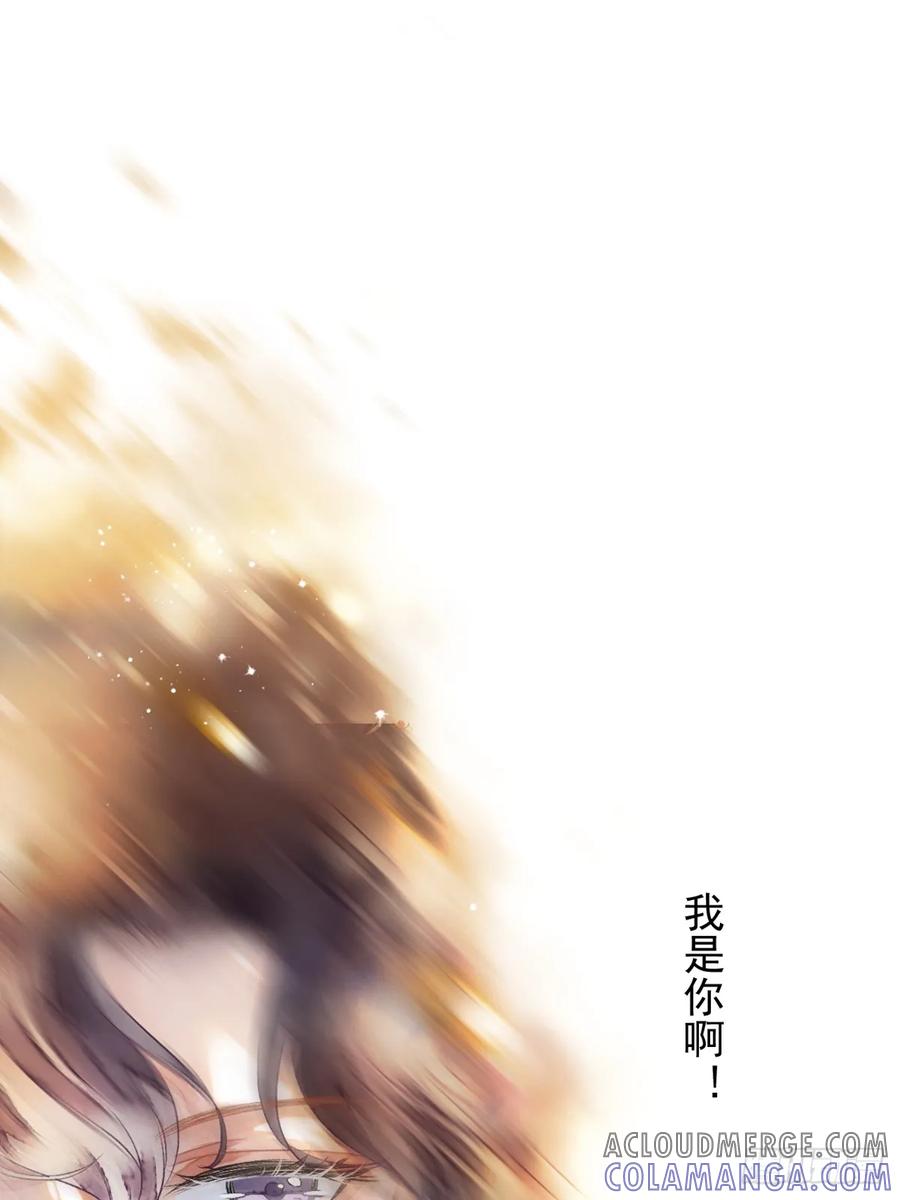 《怨歌录》梦魇与危险 第43页