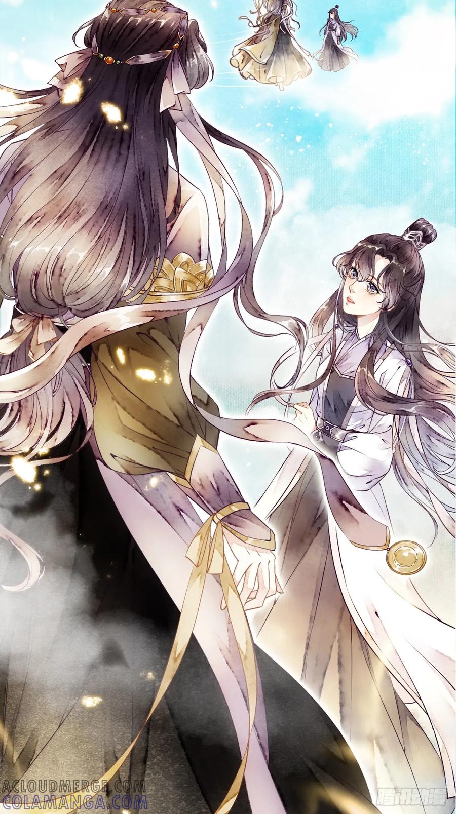 《怨歌录》梦魇与危险 第40页