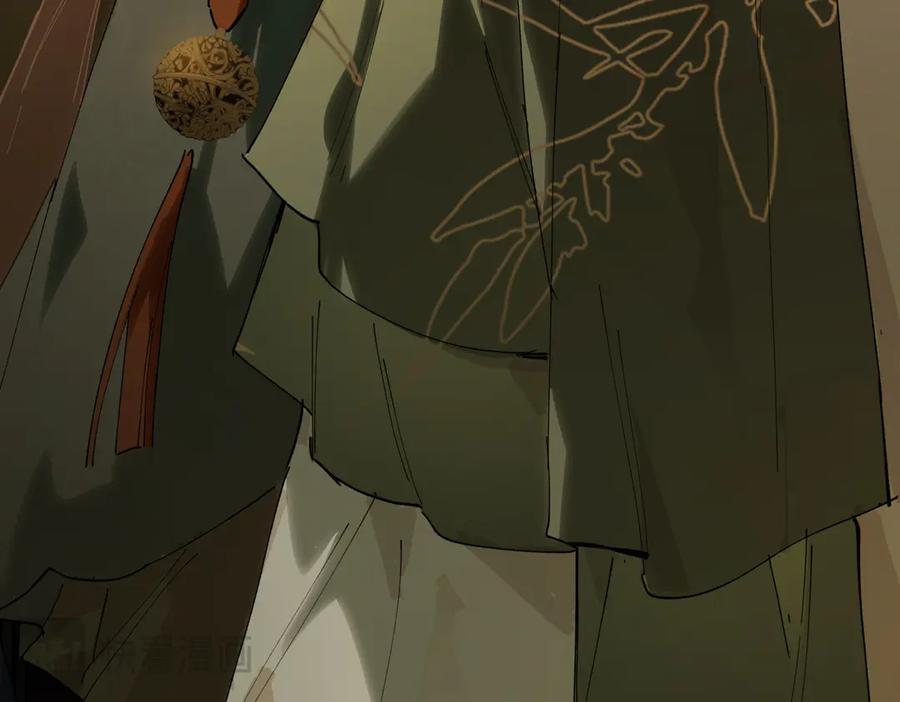 意中人 第二十一话 画中人？ 第23页