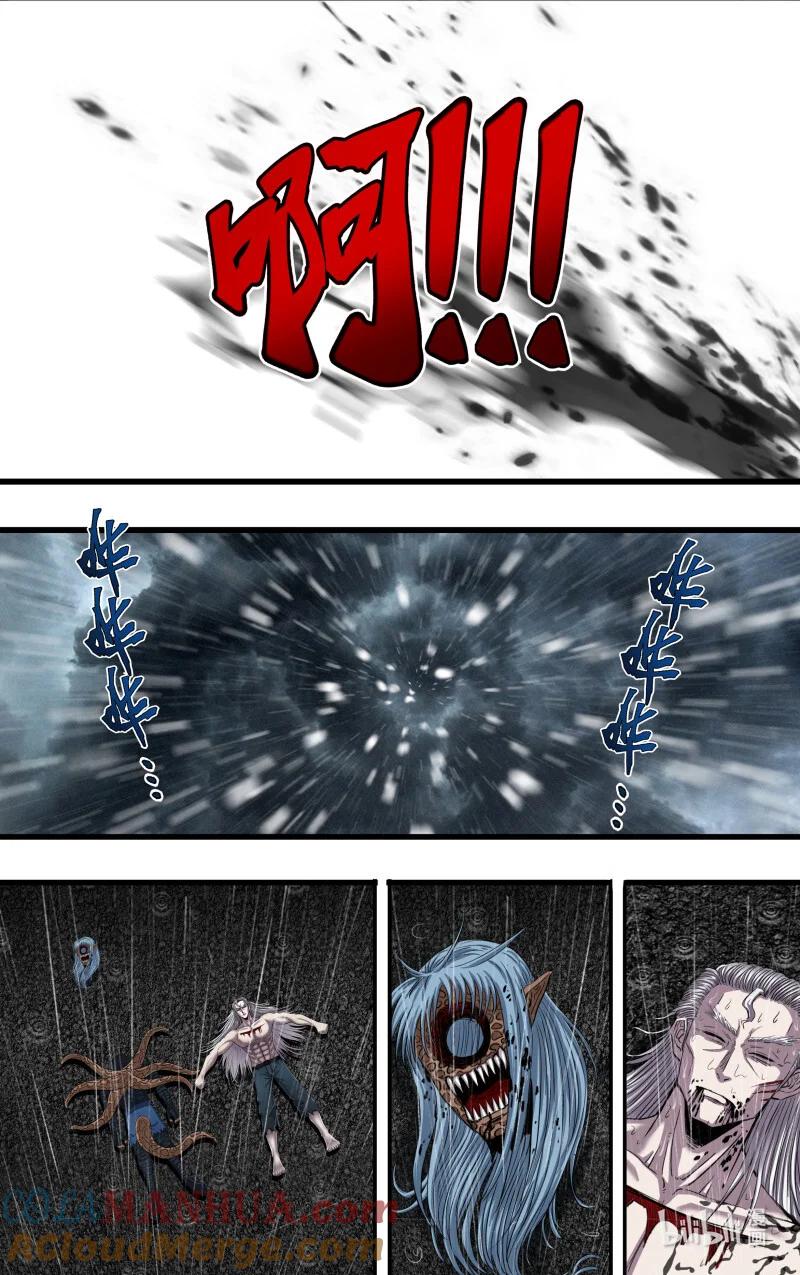 《狼人归来》281 第279话（战败） 第6页