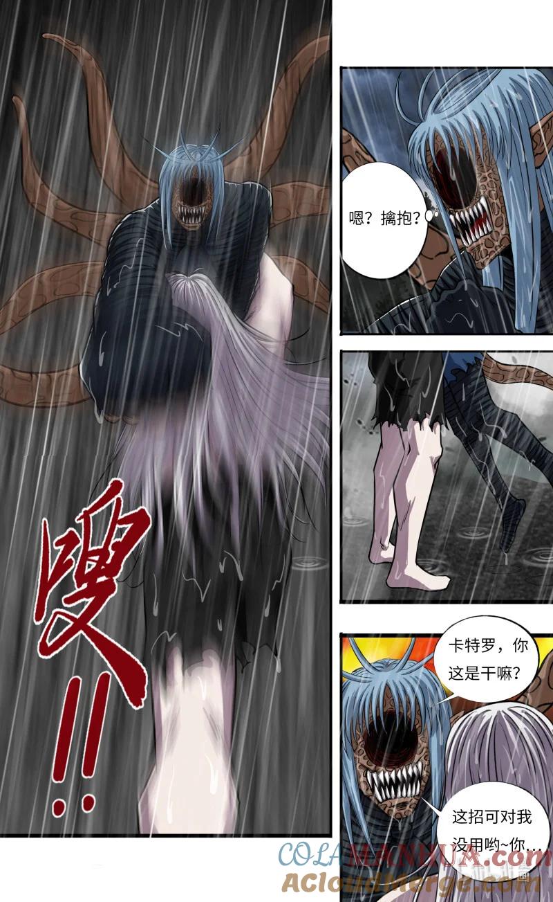 《狼人归来》281 第279话（战败） 第2页