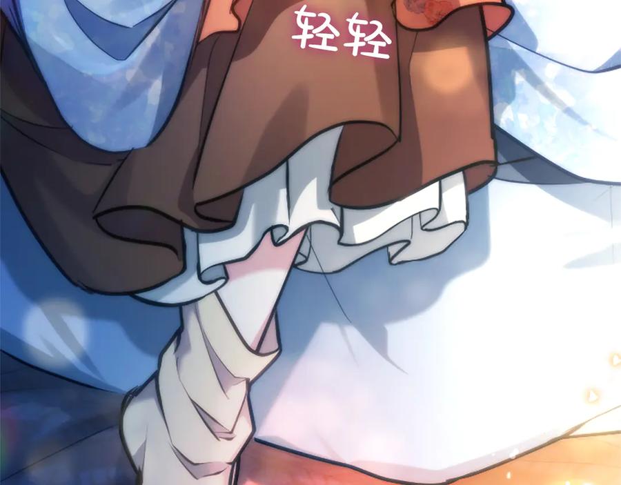 混世皇太子只对我恋爱脑 第28话 不反抗吗？ 第42页