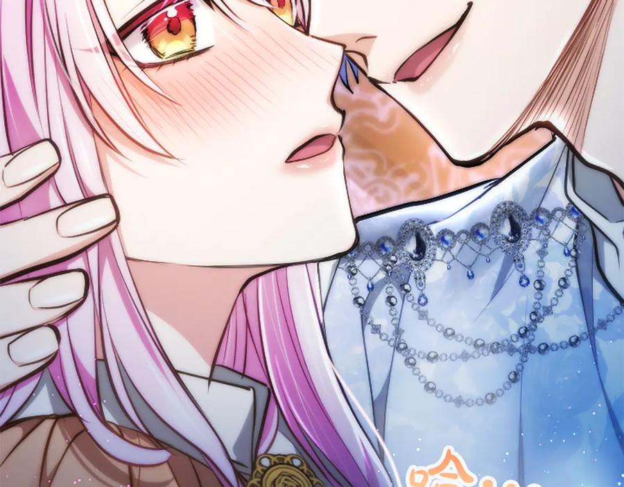 混世皇太子只对我恋爱脑 第28话 不反抗吗？ 第60页