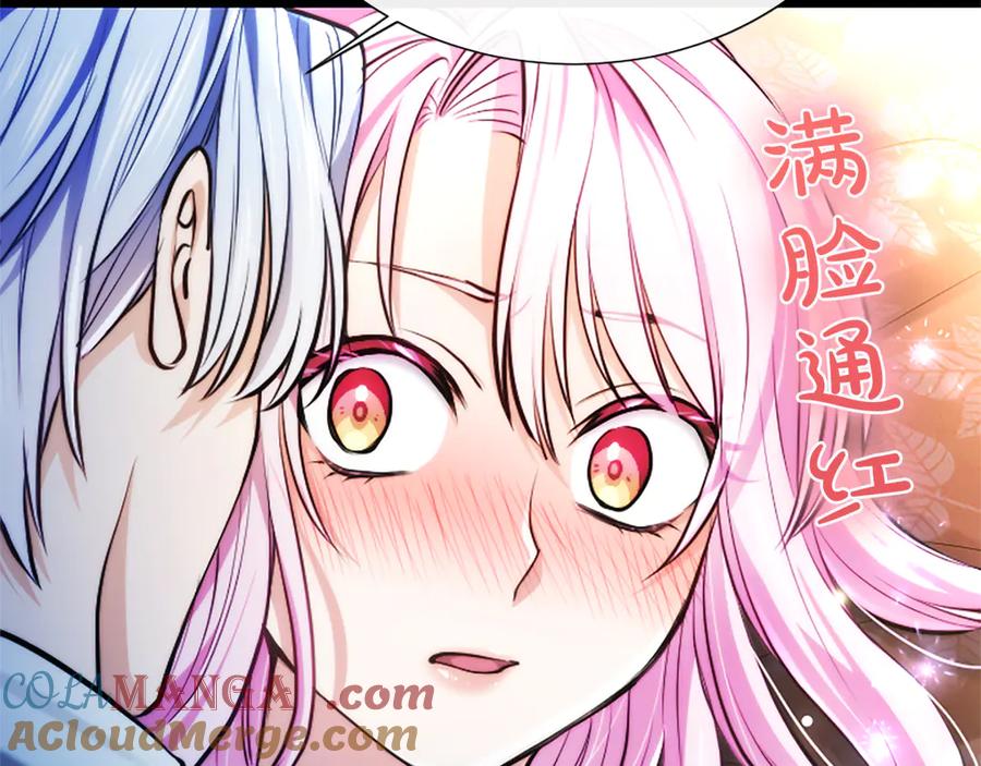 混世皇太子只对我恋爱脑 第28话 不反抗吗？ 第69页