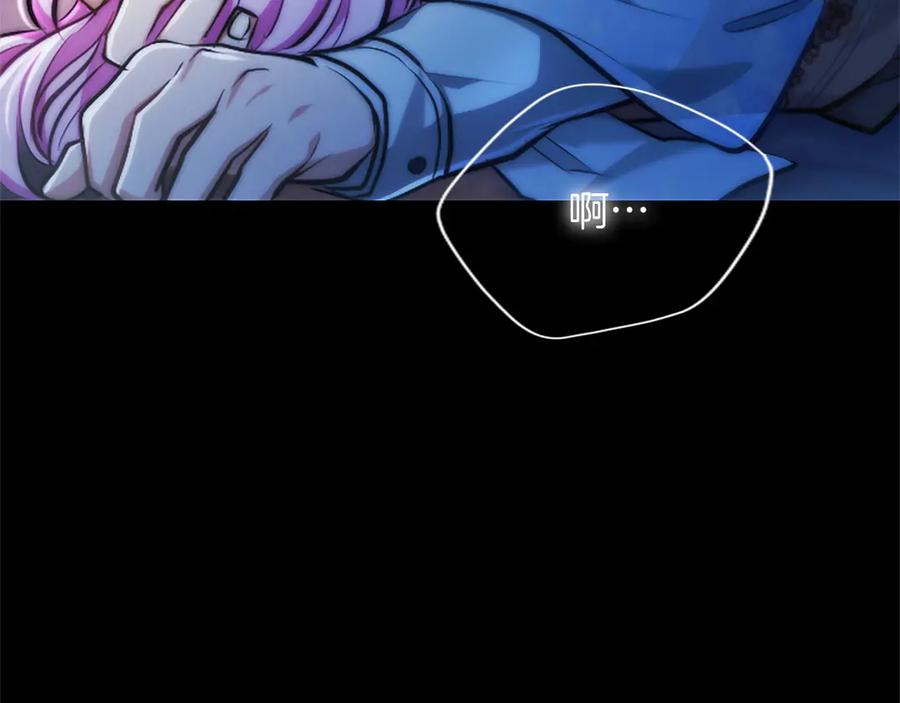 混世皇太子只对我恋爱脑 第28话 不反抗吗？ 第51页
