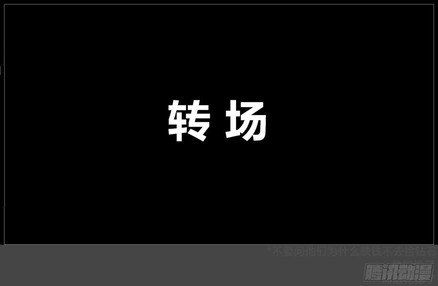 《我的世界：晨曦传记番外》摄影棚日常18 第30页