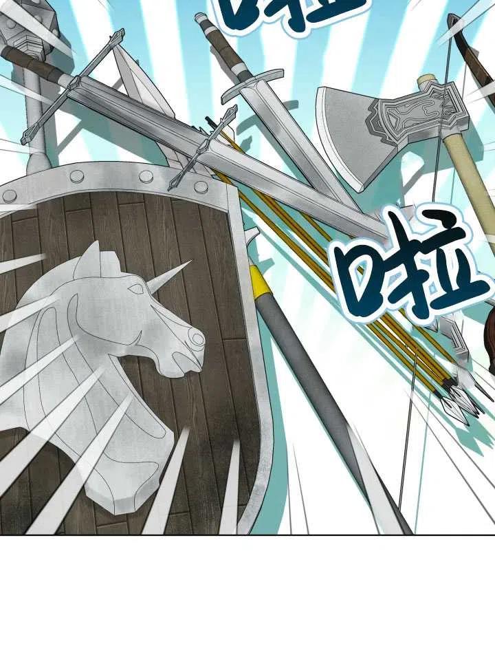 为附身者的特惠 - 第33话 - 第11张图